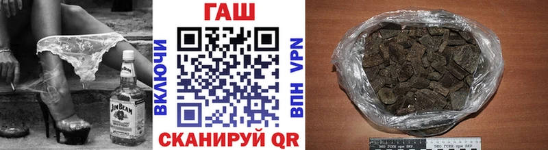Купить наркотик Назарово Alpha-PVP  Меф мяу мяу  ГАШ  Псилоцибиновые грибы  Вейп ТГК  Канабис  Амфетамин  Cocaine 