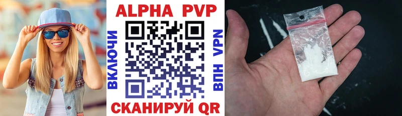 A-PVP крисы CK  наркошоп  Назарово 
