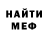 Амфетамин VHQ SoHo Don