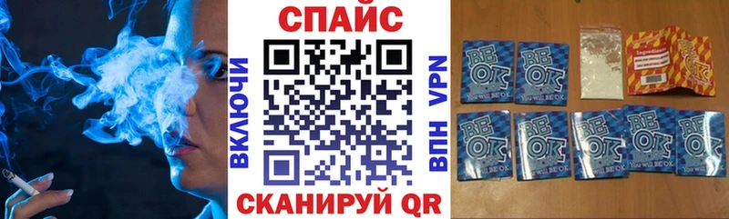купить  цена  OMG ссылка  Бутират BDO  Назарово 