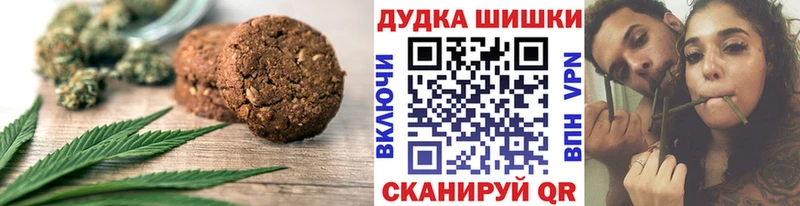 Cannafood марихуана  hydra зеркало  Назарово 