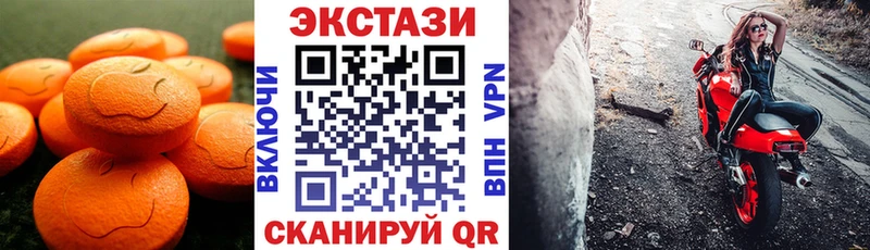 площадка клад  Назарово  Экстази VHQ  купить   MEGA рабочий сайт 