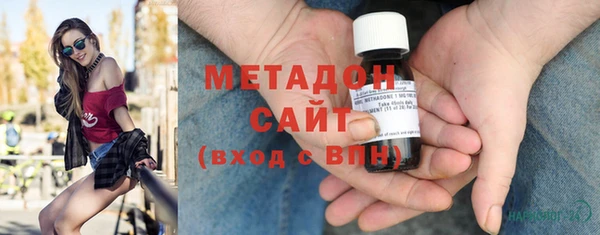 марки lsd Володарск