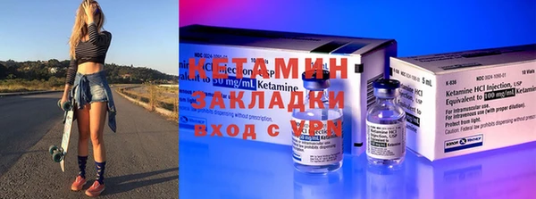 бутик Волоколамск