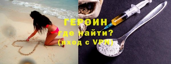 бутик Волоколамск
