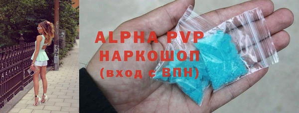 ПСИЛОЦИБИНОВЫЕ ГРИБЫ Волосово
