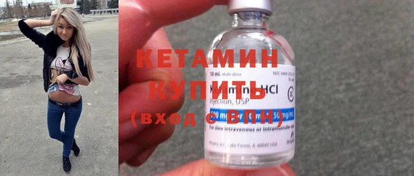 ПСИЛОЦИБИНОВЫЕ ГРИБЫ Волосово