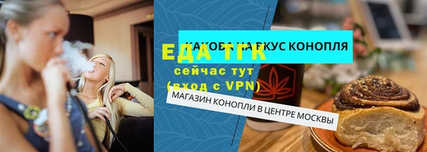 бутик Волоколамск