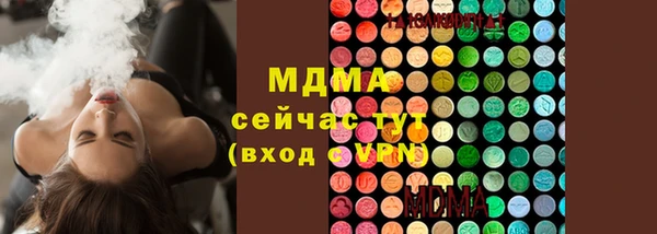 ПСИЛОЦИБИНОВЫЕ ГРИБЫ Волосово