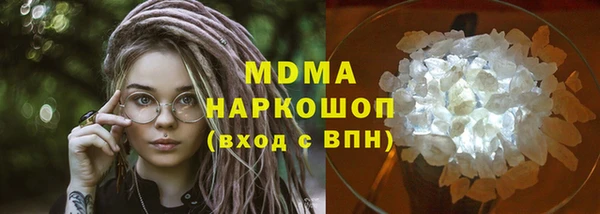 марки lsd Володарск