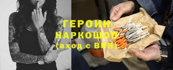 марки lsd Володарск