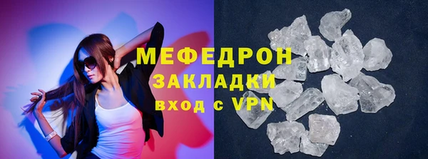 ПСИЛОЦИБИНОВЫЕ ГРИБЫ Волосово