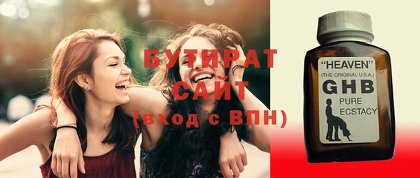марки lsd Володарск