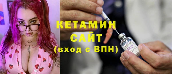 ПСИЛОЦИБИНОВЫЕ ГРИБЫ Волосово