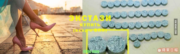 ПСИЛОЦИБИНОВЫЕ ГРИБЫ Волосово