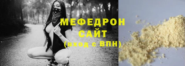 бутик Волоколамск