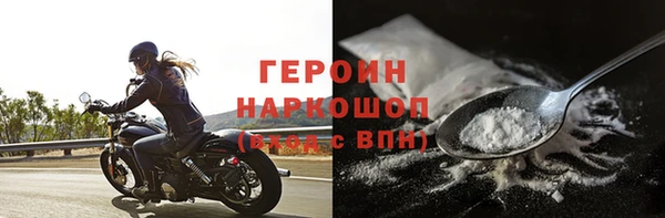 марки lsd Володарск