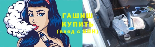 бутик Волоколамск