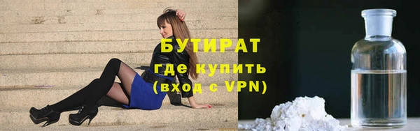 ПСИЛОЦИБИНОВЫЕ ГРИБЫ Волосово