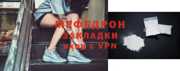 бутик Волоколамск