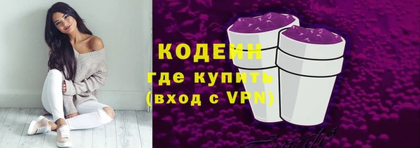ПСИЛОЦИБИНОВЫЕ ГРИБЫ Волосово