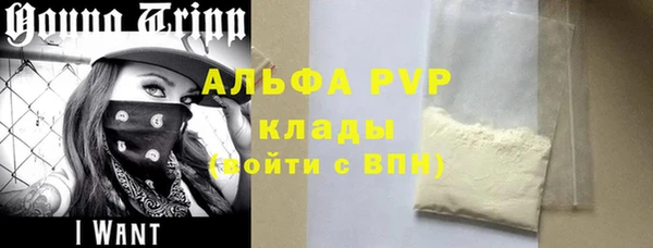 ПСИЛОЦИБИНОВЫЕ ГРИБЫ Волосово