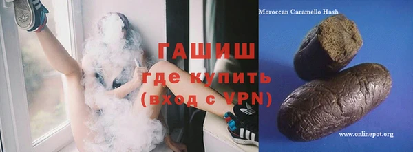 марки lsd Володарск