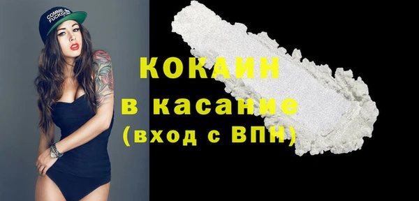 бутик Волоколамск