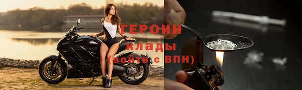 бутик Волоколамск