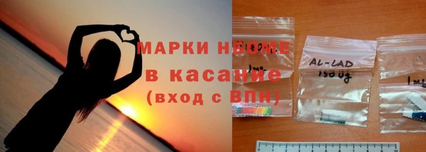 бутик Волоколамск
