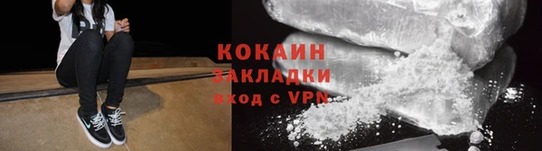 бутик Волоколамск