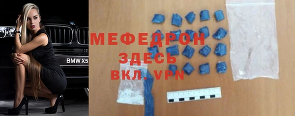 бутик Волоколамск