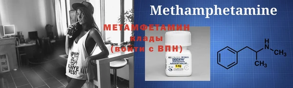 бутик Волоколамск