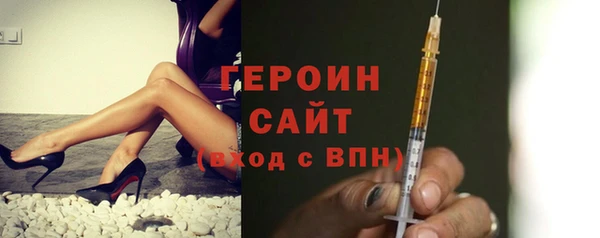 бутик Волоколамск