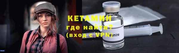 бутик Волоколамск