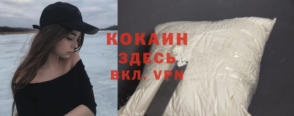 марки lsd Володарск