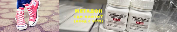 марки lsd Володарск