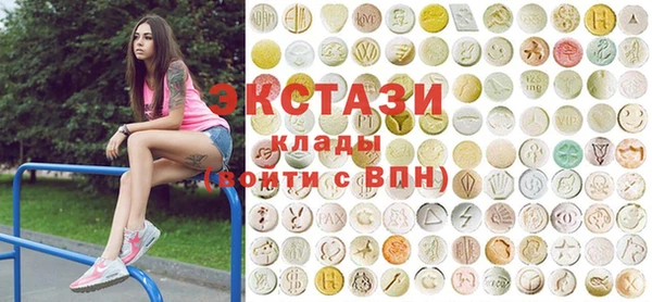 марки lsd Володарск