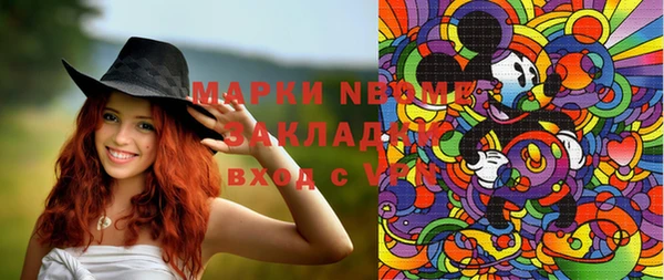 бутик Волоколамск