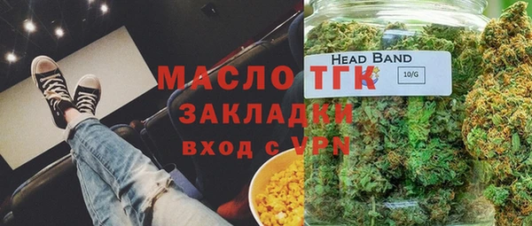 бутик Волоколамск