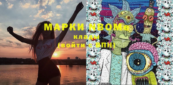 ПСИЛОЦИБИНОВЫЕ ГРИБЫ Волосово