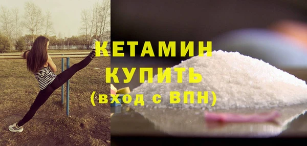 бутик Волоколамск