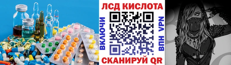 мега tor  Назарово  ЛСД экстази ecstasy  darknet телеграм  закладка 