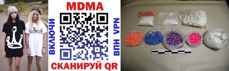 площадка как зайти  Назарово  МДМА Molly 