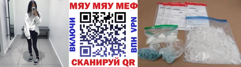 МЯУ-МЯУ мука  Назарово 