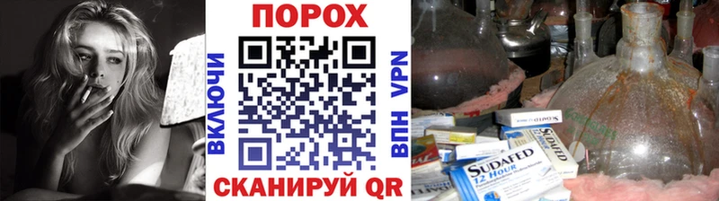 закладка  Назарово  Метамфетамин винт 