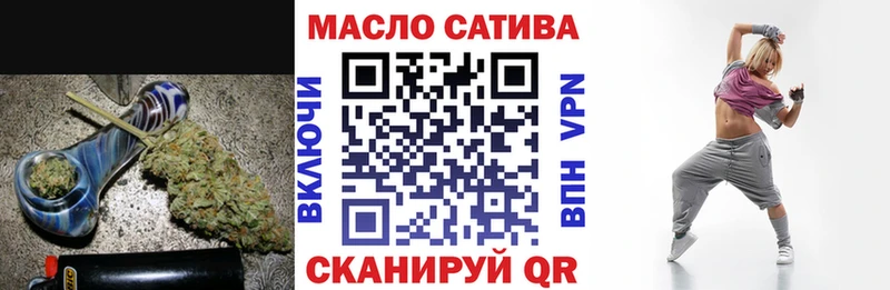 Дистиллят ТГК THC oil  Назарово 