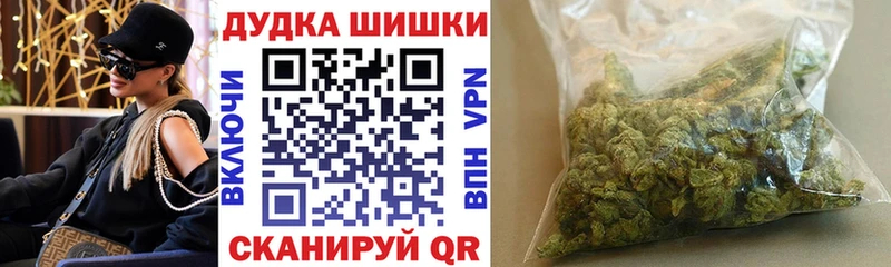 Бошки марихуана MAZAR Назарово